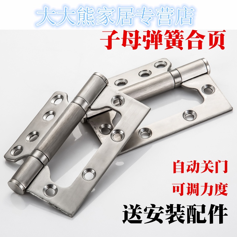 寧百辰(NINGBAICHEN)合頁報(bào)價_參數(shù)_圖片_視頻_怎么樣_問答-蘇寧易購