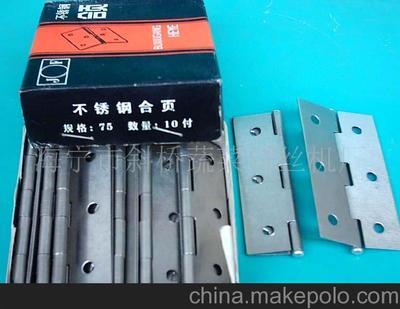 3英寸不銹鋼合頁圖片,3英寸不銹鋼合頁圖片大全,海寧市斜橋蔬菜切絲機廠-