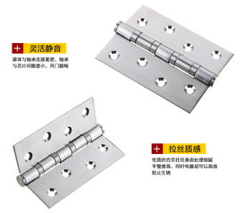 雨花澤 mlj 7611 門吸合頁套裝 兩片合頁 一個(gè)門吸