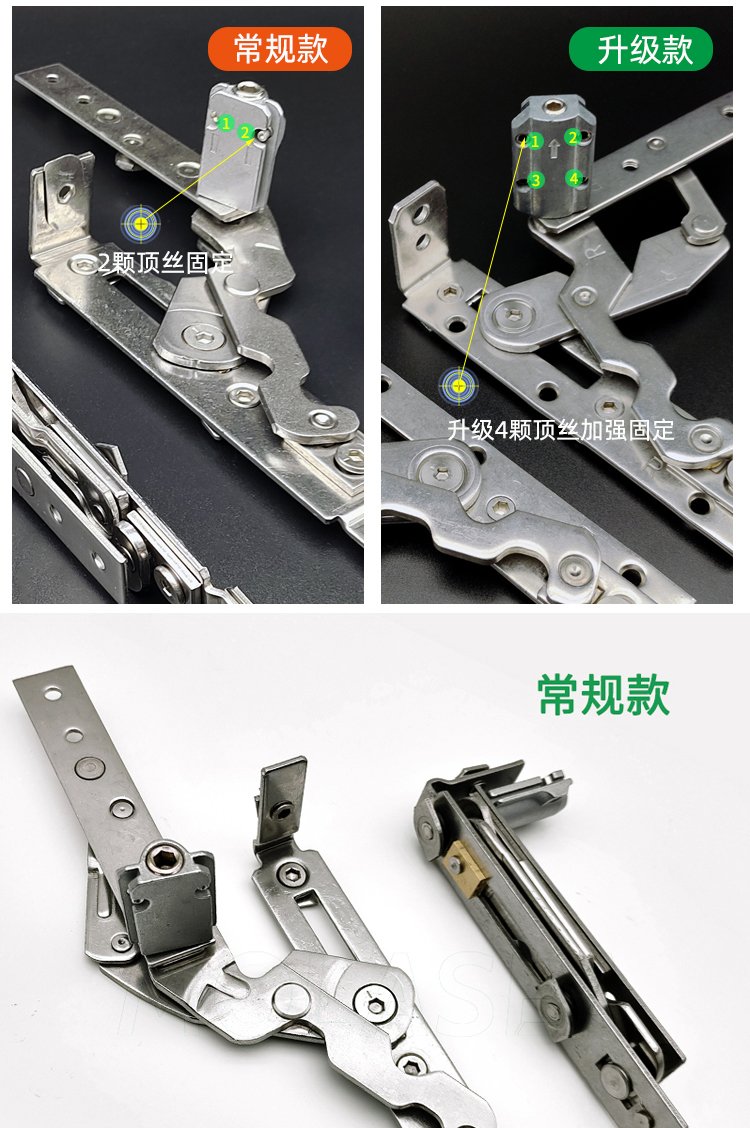 高品質(zhì)斷橋鋁窗180度內(nèi)開可調(diào)鉸鏈304不銹鋼隱形合頁(yè)滑撐 - 愛企查